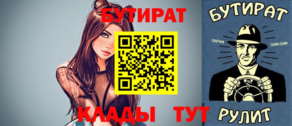 Бутират оксана Великий Устюг