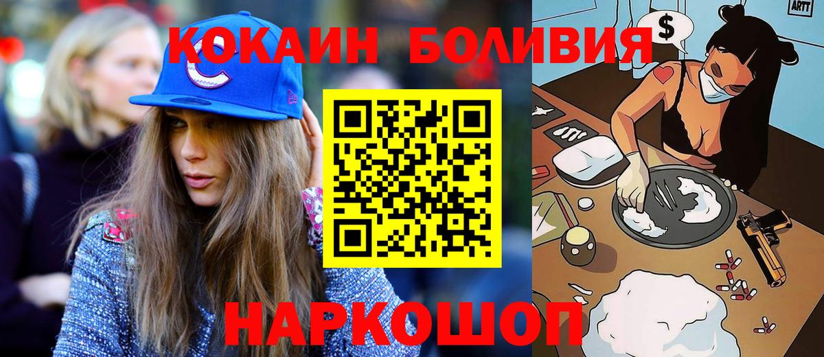 КОКАИН 97% Великий Устюг