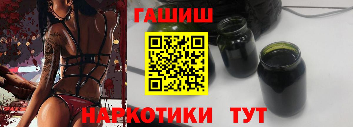 Гашиш Ice-O-Lator  Вход с VPN  ГАШ Ice-O-Lator  Великий Устюг 