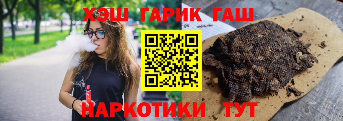 Гашиш VHQ Великий Устюг