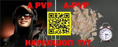 mdpv Гулькевичи