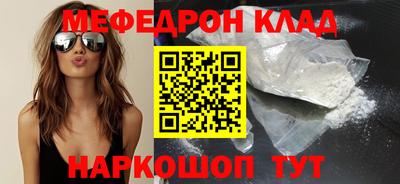 mdpv Гулькевичи