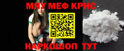 mdpv Гулькевичи