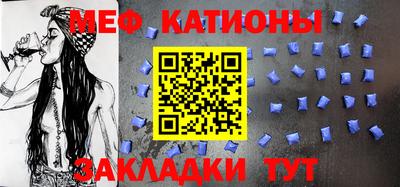 mdpv Гулькевичи