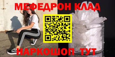 хмурый Гуково