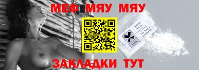 mdpv Гулькевичи