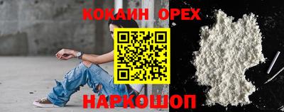 хмурый Гуково