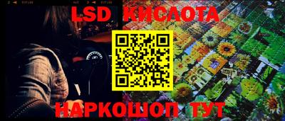 каннабис Гудермес