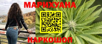 каннабис Гудермес