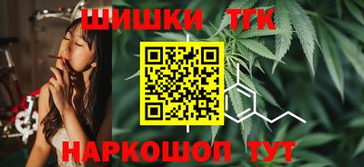 каннабис Гудермес