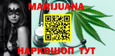 каннабис Гудермес