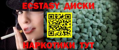 mdpv Гулькевичи