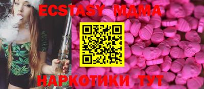 хмурый Гуково