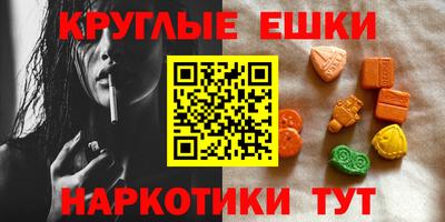 mdpv Гулькевичи