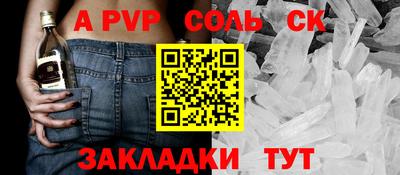 каннабис Гудермес