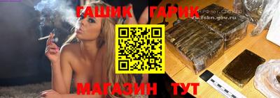 каннабис Гудермес