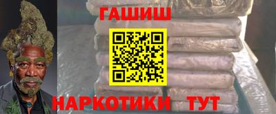 каннабис Гудермес