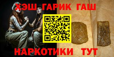 хмурый Гуково