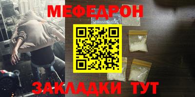 каннабис Гудермес