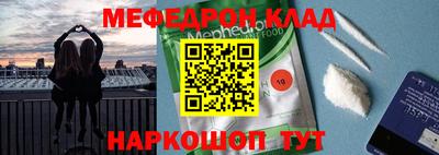 mdpv Гулькевичи