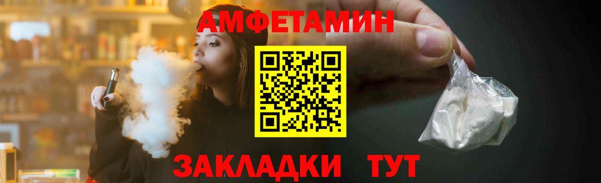 МЕТАМФЕТАМИН Methamphetamine Великий Устюг