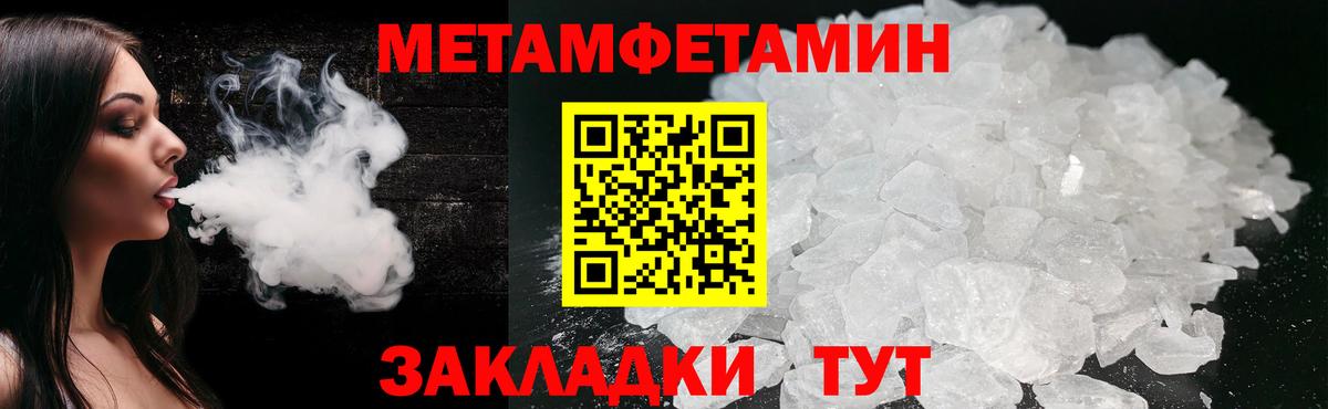 Великий Устюг  Первитин пудра  Вход с VPN  Первитин пудра 