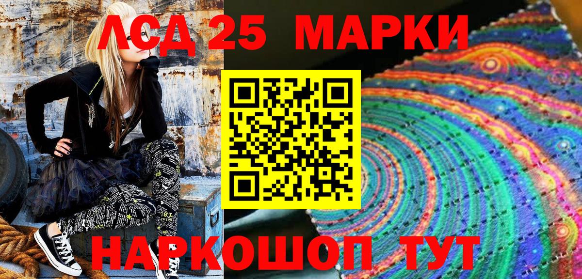 Великий Устюг  Марки N-bome 1500мкг  Вход с VPN  Марки N-bome 1500мкг 
