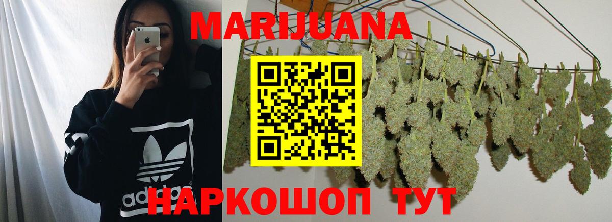 Конопля SATIVA & INDICA  Вход с VPN  МАРИХУАНА MAZAR  Шишки марихуана гибрид  Великий Устюг 